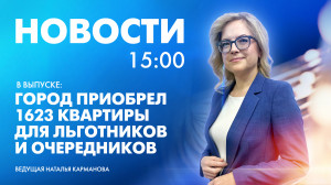 Новости Петербурга к 15:00