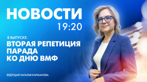 Новости Петербурга к 19:20