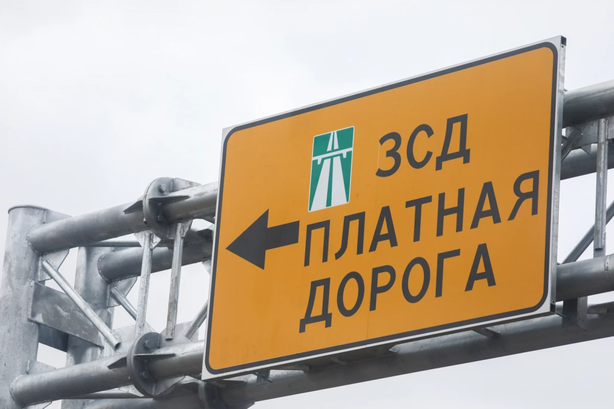 Съезд с ЗСД на Автомобильную улицу закроют на несколько дней - tvspb.ru