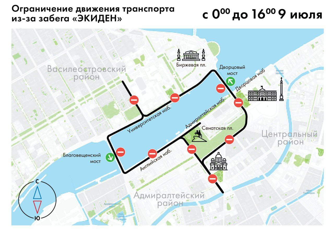 Схема перекрытия движения в спб