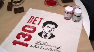 130 лет со дня рождения Владимира Маяковского. Фестиваль «Нате!» в одноимённой библиотеке