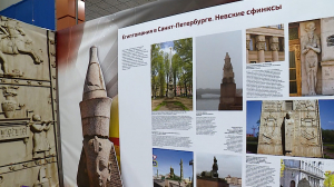 Африка с «петербургским акцентом: знакомство с историей континента в парке «Россия — моя история»