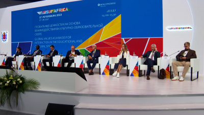 На саммите обсудили глобальные ценности России и Африки