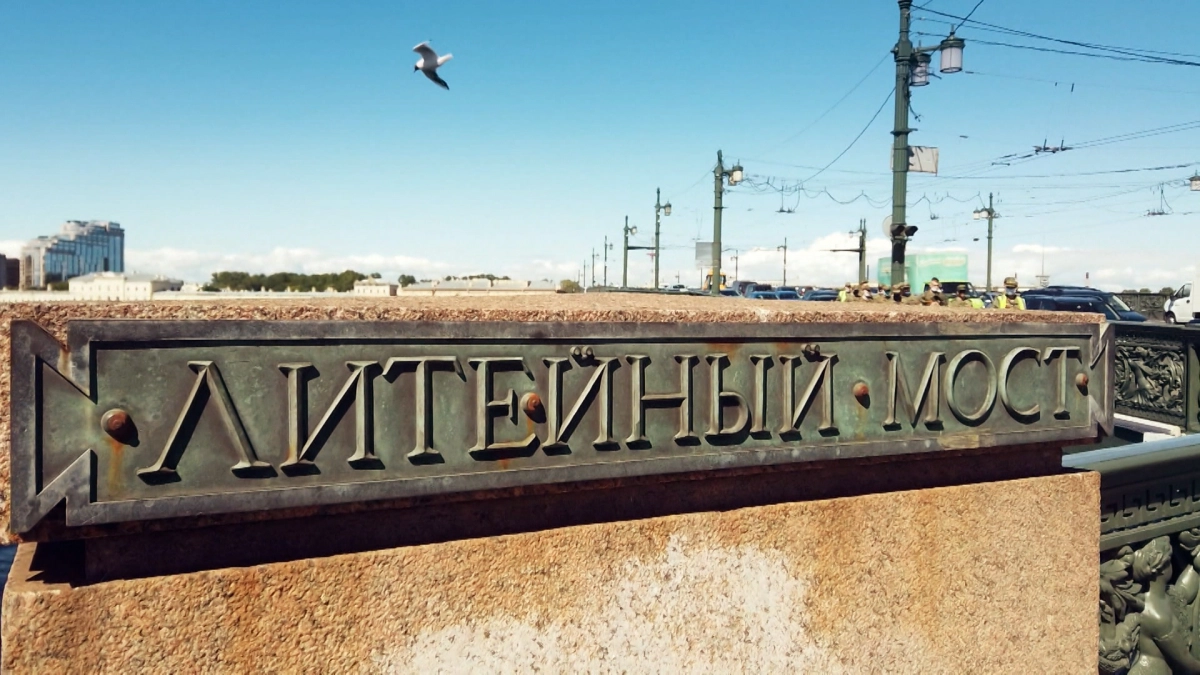 Движение по Литейному мосту ограничат до апреля — ГАТИ анонсировала новые перекрытия - tvspb.ru