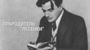 130 лет со дня рождения Владимира Маяковского. Малоизвестные страницы биографии поэта