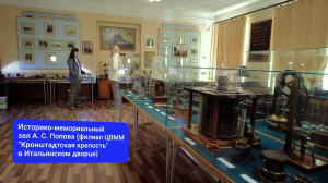 320 лет Балтийскому флоту. Отправляемся в Кронштадт — город, который не только является защитником морских рубежей Петербурга, но родиной радио, исправно служившего Российскому флоту