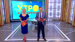 Утро в Петербурге 28 июля