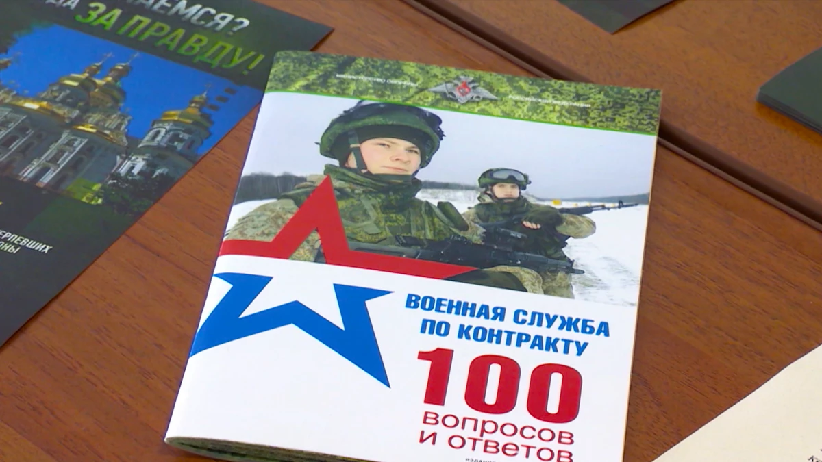 Как поступить на военную службу по контракту - tvspb.ru