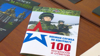 В Петербурге продолжается набор на военную службу по контракту