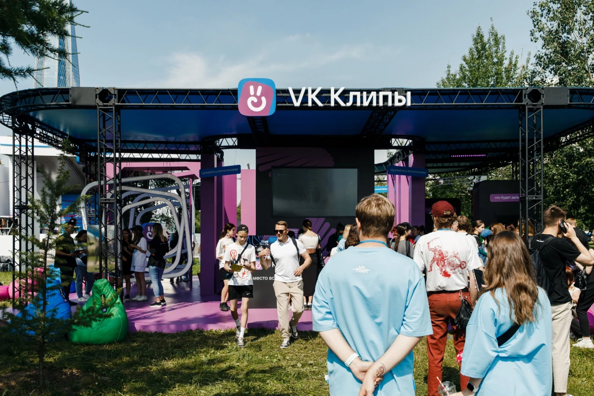 В парке 300-летия Петербурга стартoвал VK Fest - tvspb.ru