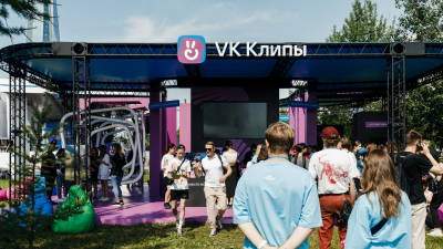 В парке 300-летия Петербурга стартoвал VK Fest