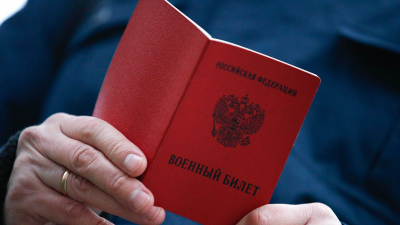 Госдума приняла поправки о штрафах до 30 тысяч рублей за неявку в военкомат