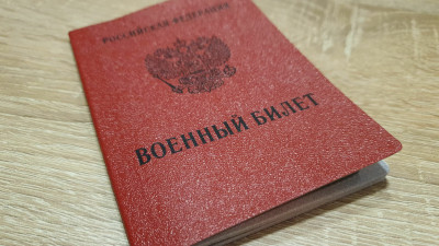 Штраф за неявку в военкомат по повестке могут увеличить до 50 тысяч рублей