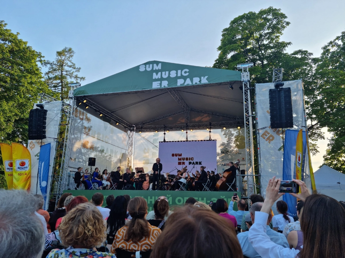 В Петербурге прошел фестиваль Summer Music Park - tvspb.ru