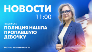 Новости Петербурга к 11:00