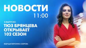 Новости Петербурга к 11:00