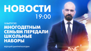 Новости Петербурга к 19:00