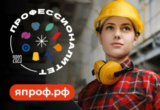 Профессионалитет: карьерный лифт для молодежи Петербурга - tvspb.ru