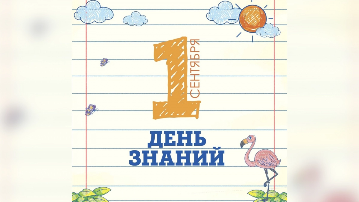В Ленинградском зоопарке 1 сентября будет бесплатный вход для детей - tvspb.ru