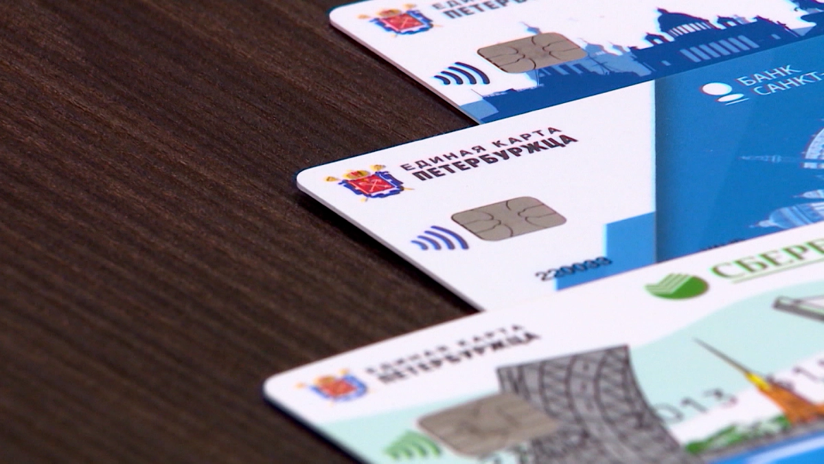 Александр Беглов: Запуск детской банковской карты в семействе «ЕКП» полностью отвечает одному из приоритетов развития Петербурга «Все возможности – детям» - tvspb.ru