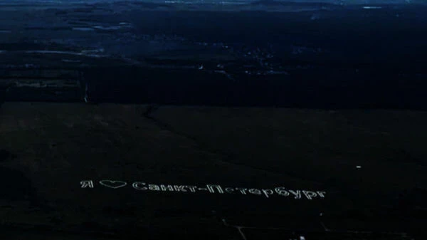 На Пулковских высотах появился один из самых больших геоглифов в России - tvspb.ru