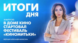 Новости Петербурга: Итоги дня