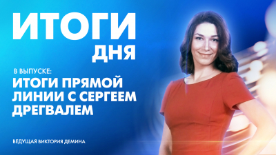 Новости Петербурга к 22:00