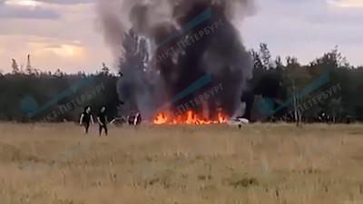 С места падения самолёта в Тверской области изъяли чёрные ящики