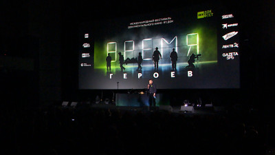 В Петербурге стартовал кинофестиваль «RТ.Док: Время героев»