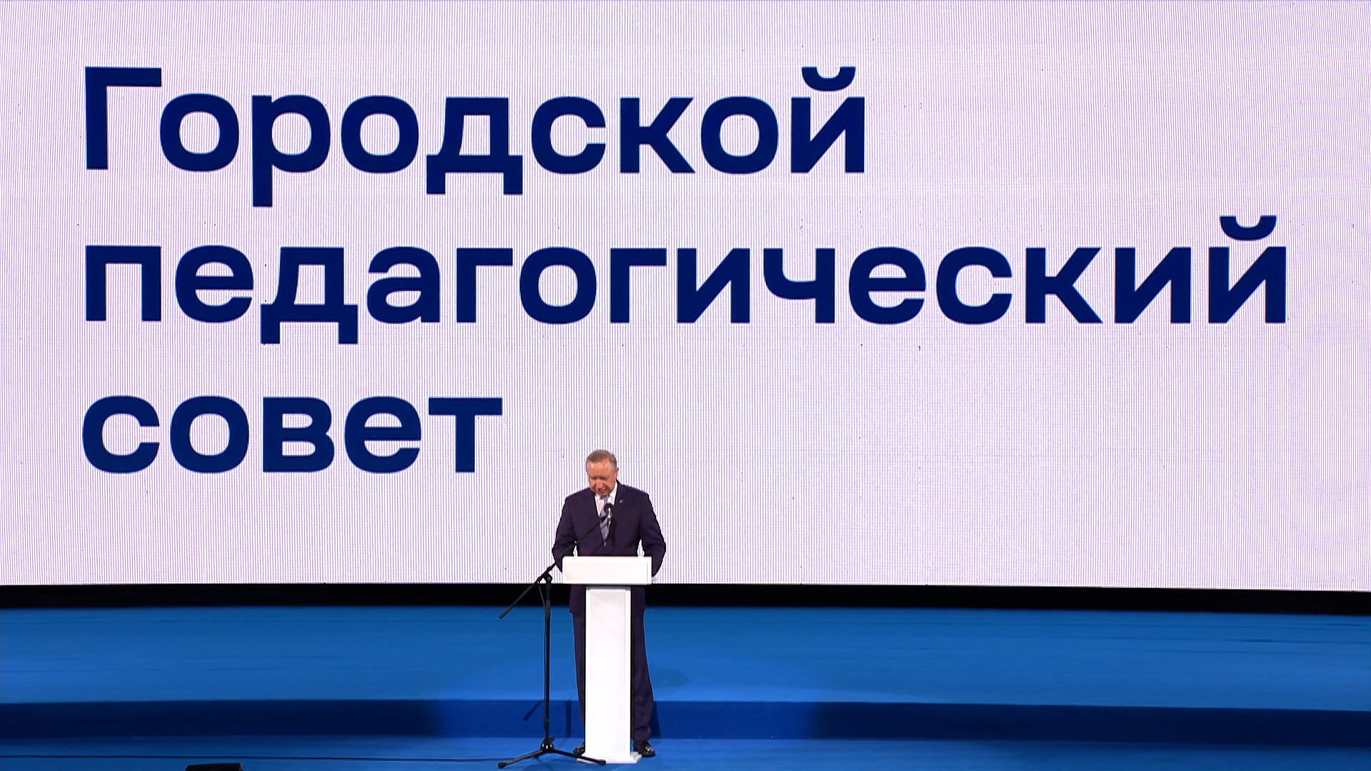 Александр Беглов: 1 сентября в учебные заведения Петербурга пойдут 1  миллион детей | Телеканал Санкт-Петербург