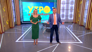 Утро в Петербурге 31 августа