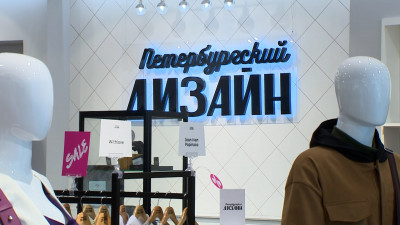 Проект «Петербургский дизайн»: более сотни дизайнеров города представили коллекции в трех крупнейших ТЦ Петербурга