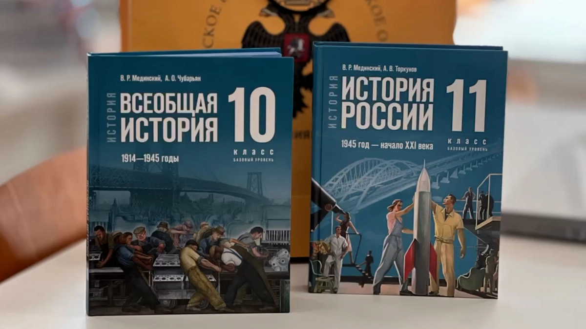 Труд десятков профессионалов: единый учебник истории нацелен на развитие  навыков анализа | Телеканал Санкт-Петербург