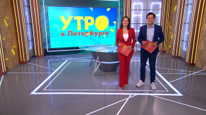 Утро в Петербурге 29 августа