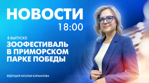Новости Петербурга к 18:00