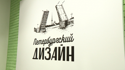 Более 100 петербургских дизайнеров покажут свои коллекции в крупнейших ТРК города