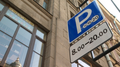 В Петербурге рассказали о работе платных парковок в праздники и предупредили о возможных сбоях связи