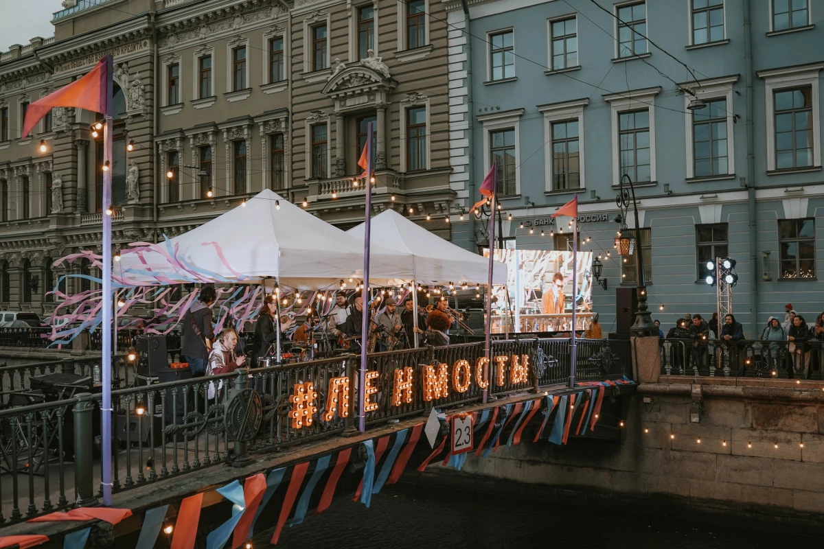 Фестиваль «Ленинградские мосты» пройдет в Петербурге с 23 по 25 августа - tvspb.ru