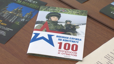 Соцгарантии и льготы: В Петербурге продолжается набор на военную службу по контракту