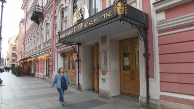 В Петербурге стартует фестиваль любительских театров «Невские театральные встречи – 2023»