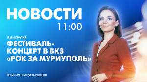 Новости Петербурга к 11:00