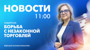 Новости Петербурга к 11:00