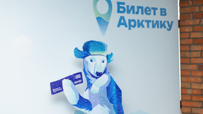 Петербургские студенты получили «билет» в Арктику