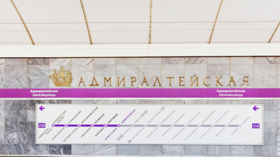 Станцию метро «Адмиралтейская» закрыли для входа пассажиров