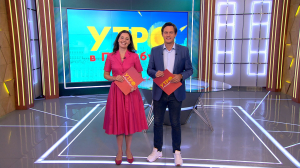 Утро в Петербурге 5 сентября