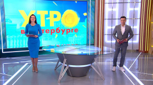Утро в Петербурге 19 сентября