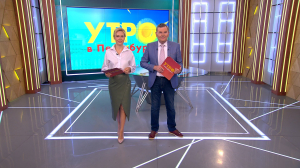 Утро в Петербурге 28 сентября