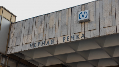 «Чёрную речку» закрыли на вход из-за остановки эскалатора