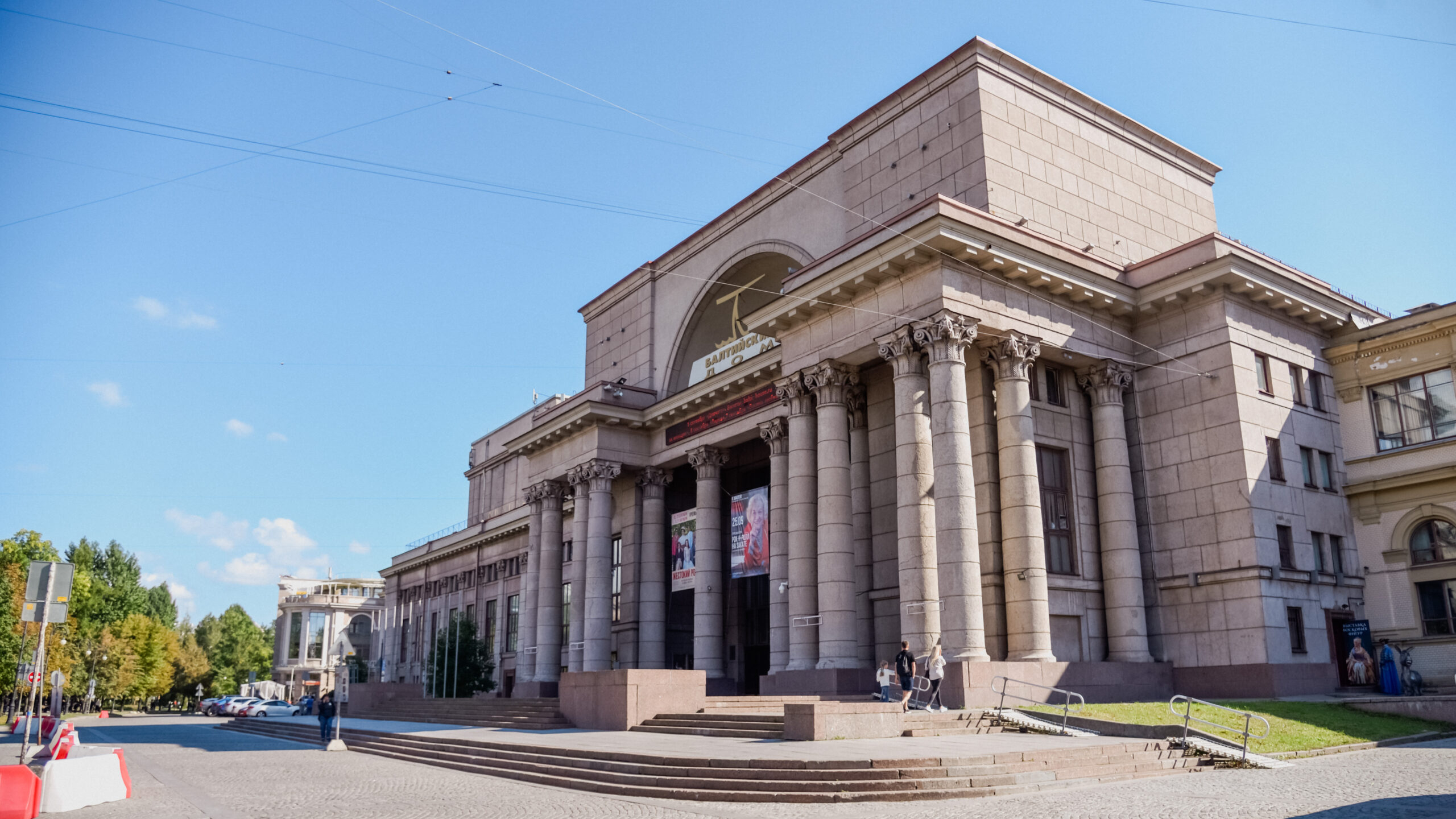 ук балтийский дом санкт петербург официальный (97) фото