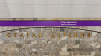 Станцию метро «Старая деревня» планируют отремонтировать к октябрю
